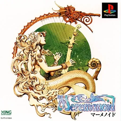 Meremanoid (Japan)